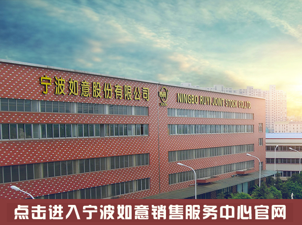 點(diǎn)擊進(jìn)入浙江五一機(jī)械銷售服務(wù)中心官網(wǎng)